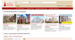 Desktop Screenshot of mosnew.ru