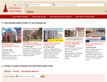 Tablet Screenshot of mosnew.ru